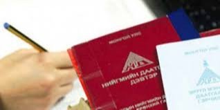 Лавлах: Шимтгэлээ өөрөө хариуцан төлөх даатгуулагчид хэн багтах вэ?